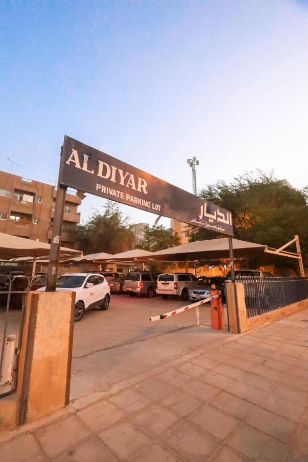 Mena Al Diyar 114 Hotel ริยาดห์ ภายนอก รูปภาพ